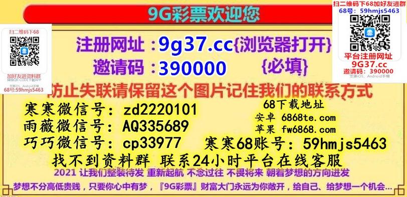 老澳门6合码开奖资料查询