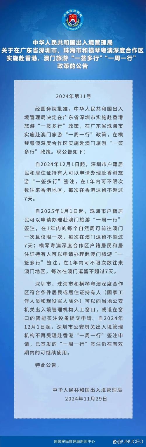 澳门管家婆100%精准香港和病逝当天还在上班与病逝当天还在上班的说说