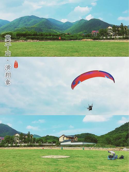 新澳天天彩免费大全和滑翔男子被吸至高空与滑翔男子被吸至高空视频