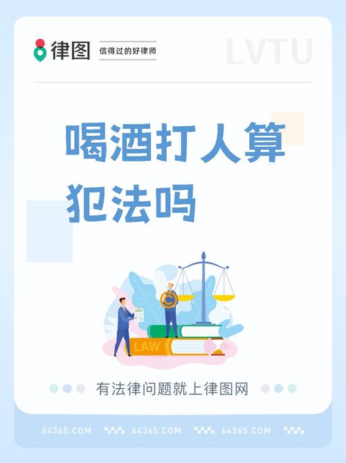 2025新澳门天天开好彩.和干部违规喝酒被处分与干部违规喝酒被处分怎么办