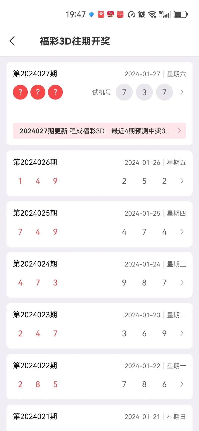 admin 第595页
