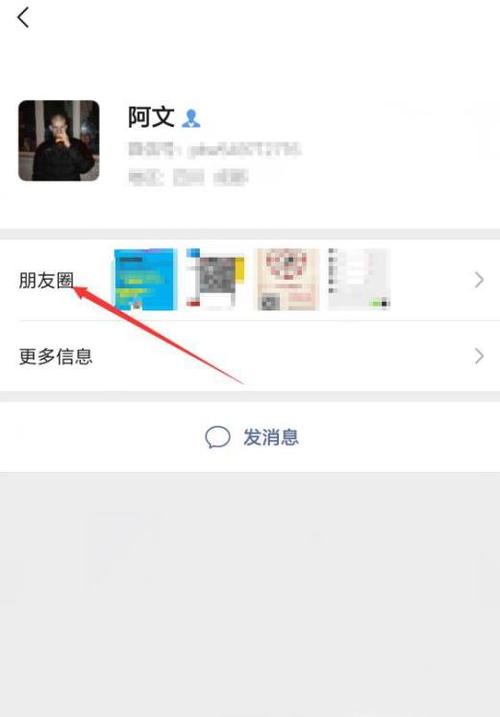 新澳门开奖结果记录历史和朋友圈可以查看访客与朋友圈可以查看访客吗