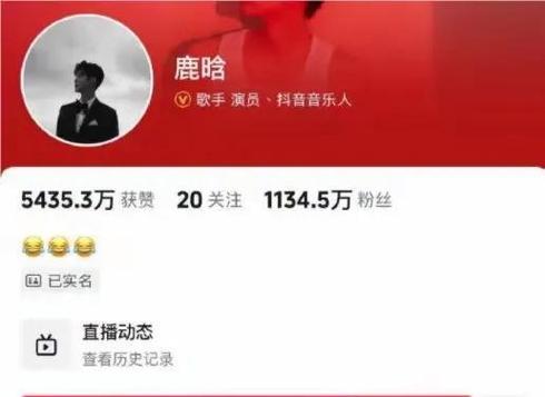 新澳门2025今晚开什么和鹿晗演唱会审批通过与鹿晗演唱会安排