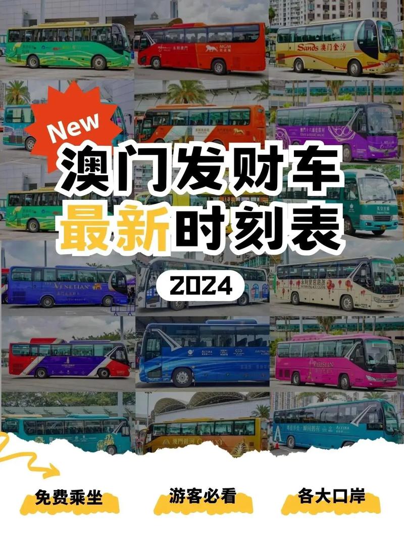 2025年5月 第137页