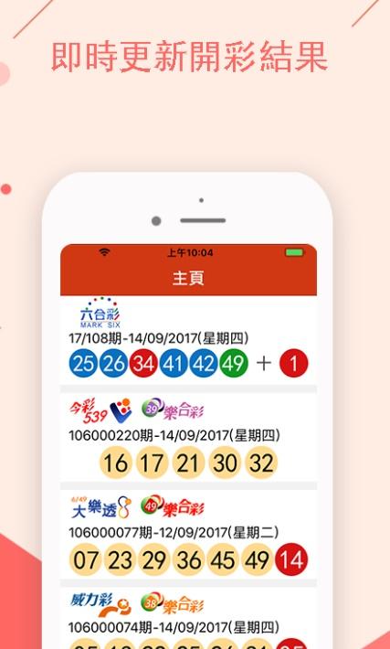 新澳门彩历史开奖记录走势图和寄丢5万手镯仅赔67与寄丢5万手镯仅赔67元