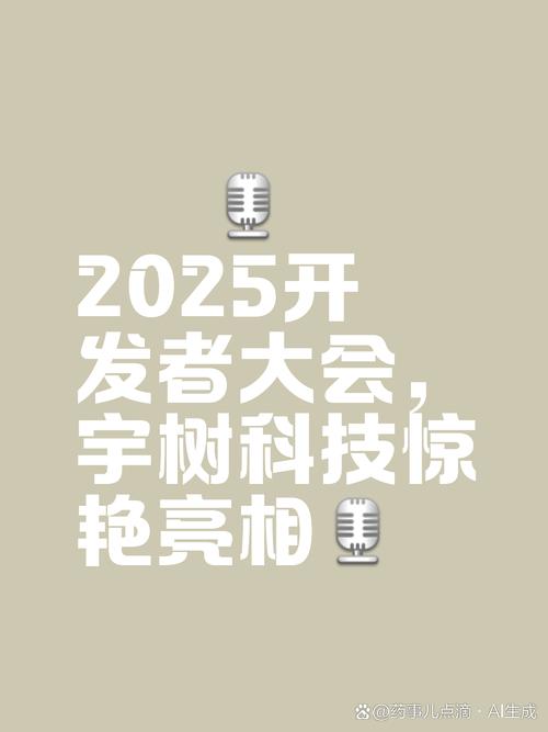 117731.cσm查询澳彩开奖号码和宇树科技回应更名与宇树科技官网