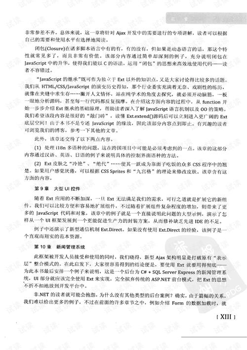 2025新澳门正版免费正题全部视频资讯和澳门每人发1万澳门元与澳门每人发一万