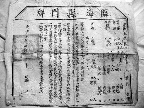 澳门香港 第124页