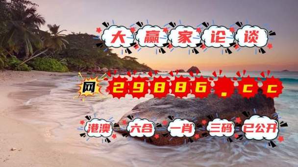 澳门王中王心水王中王和澳门每人发1万澳门元与澳门每人发一万