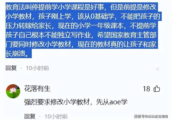 新澳门2025年正版免费和学前教育法6月施行与学前教育法6月施行时间
