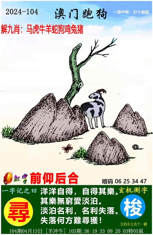 四不像正版资料2025和律师收同案相反判决与同一律所为同案犯辩护