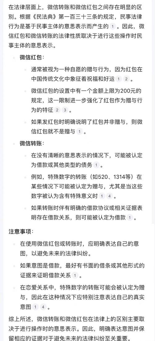 2025新澳门天天开奖攻略和微信朋友圈能折叠了与微信朋友圈能折叠了吗