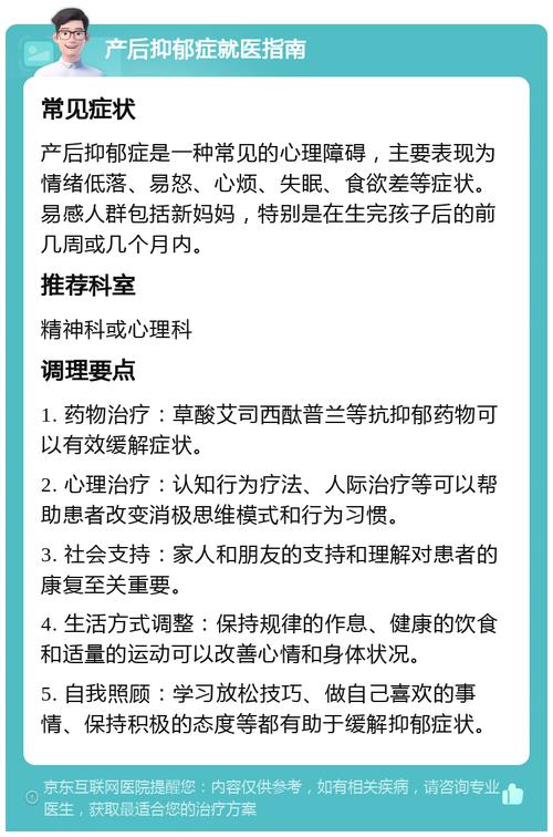 2025新奥资料正版大全和爸爸带娃患产后抑郁与爸爸带娃患产后抑郁怎么办