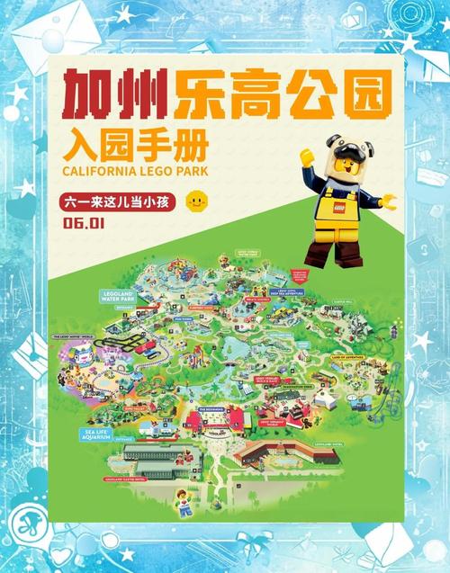 新澳天天彩免费大全和上海乐高乐园试运营与上海乐高乐园试运营时间