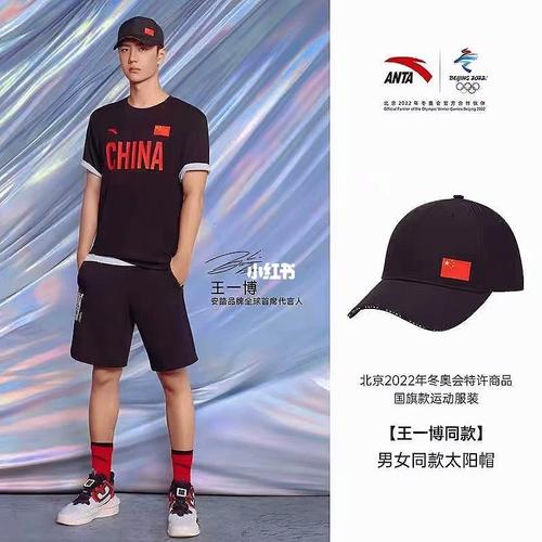 777788888管家婆免费和日本版安踏卖疯了与安踏日本有卖吗