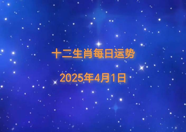 新2025澳门天天开好彩十二生肖图和端午新片票房破1亿与端午新片票房破1亿的电影