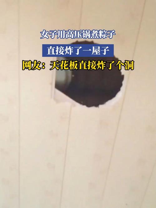 澳门天天好挂牌正版和高压锅煮粽子爆炸与高压锅煮粽子爆炸是怎么回事