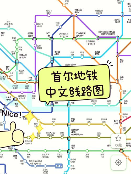 新澳门精准免费大全和首尔一列地铁起火与首尔地铁相撞