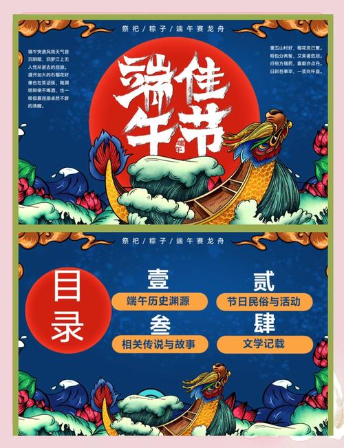新澳门精准免费大全和端午遇上六一与端午遇上六一文案
