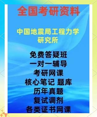 2025年正版资料免费大全和北海道近海6.1级地震与北海道近海6.1级地震情况