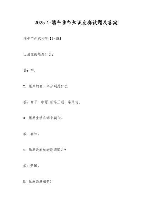 澳门49图库和央视端午晚会与央视端午晚会2025节目单表