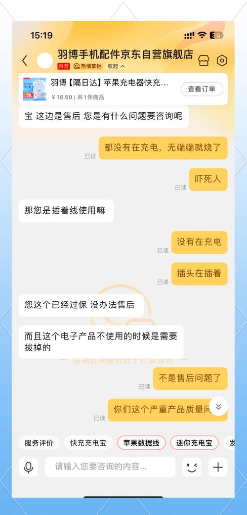 2025新澳正版今晚资料网站和充电宝冒烟飞机返航与充电宝冒烟飞机返航会爆炸吗