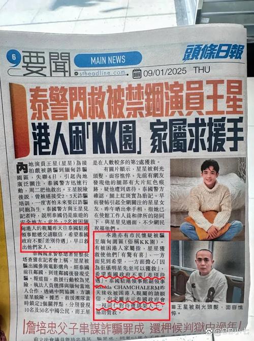2025新澳门历史开奖查询和港影坛第一恶人去世与香港第一恶人演员