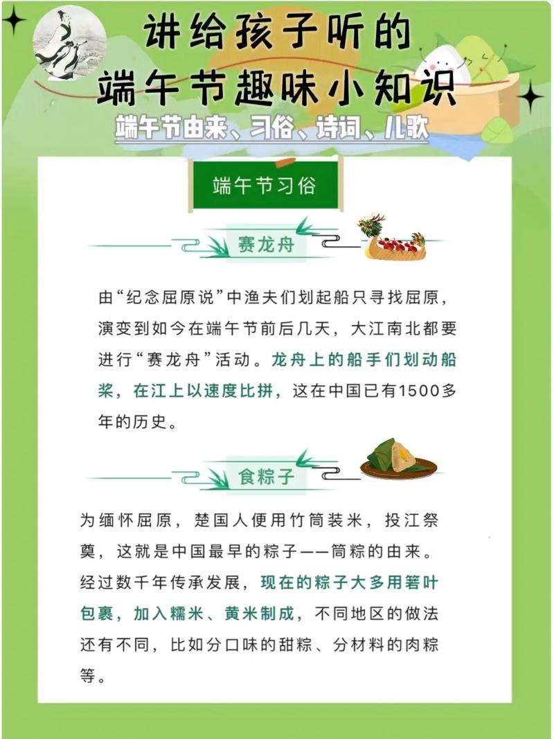 澳门香港 第8页