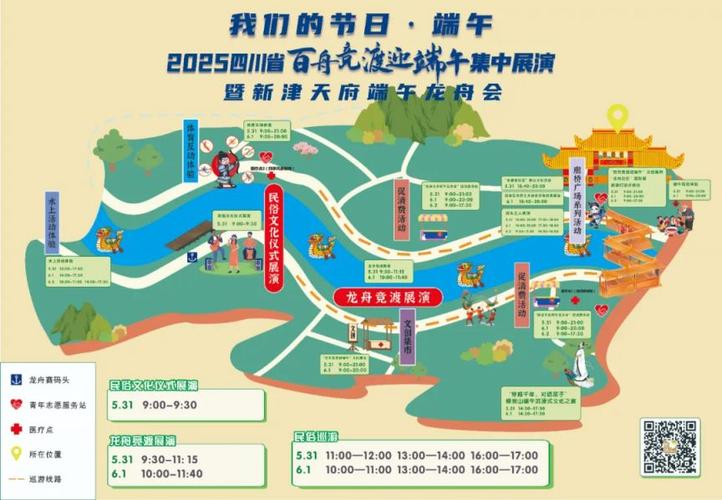 新闻中心 第14页