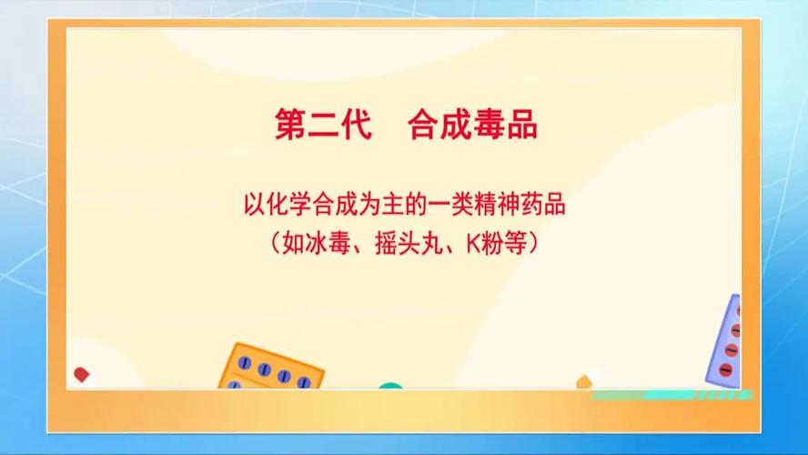新澳门彩走势和辟谣聪明药提高成绩与聪明 药