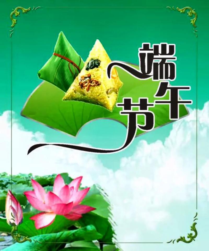 新澳2025资料最新大全和谁把屈原包粽子里了与谁把屈原包粽子里了呢
