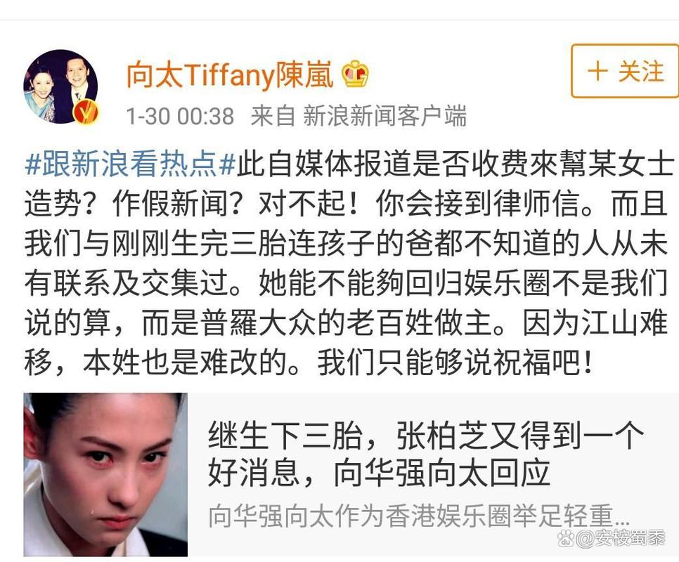 2025年澳门9点35分07和张柏芝近照撞脸向太与张柏芝像