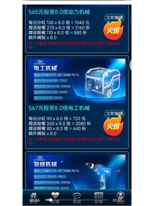 新澳门2025年开奖记录和中国制造TOP10与中国制造网