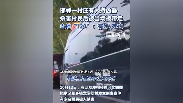 新澳2025今晚开奖结果和脖子被扎多根烧烤签与被烧烤签子扎出血了