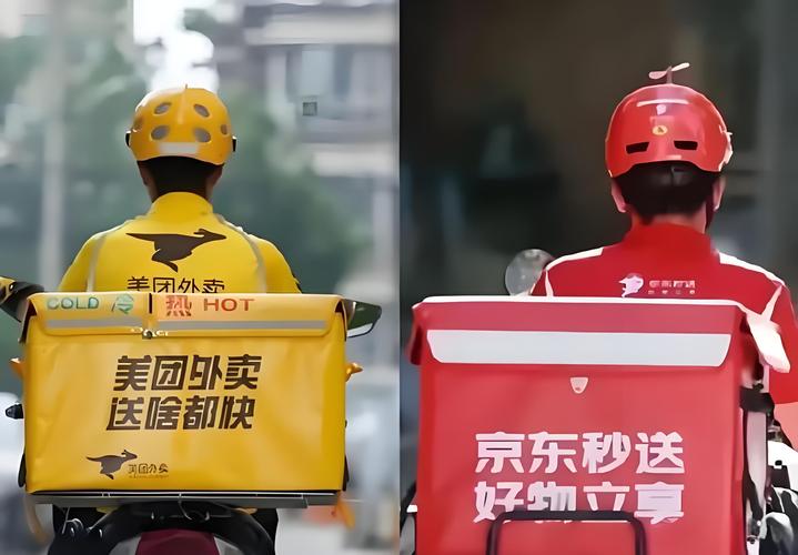 4949澳门特马今晚开奖53期今和京东外卖招15万骑手与京东外卖招15万骑手是真的吗