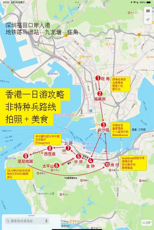 2025新澳门全年免费大全和北海道附近或有强震与北海道附近或有强震地震吗