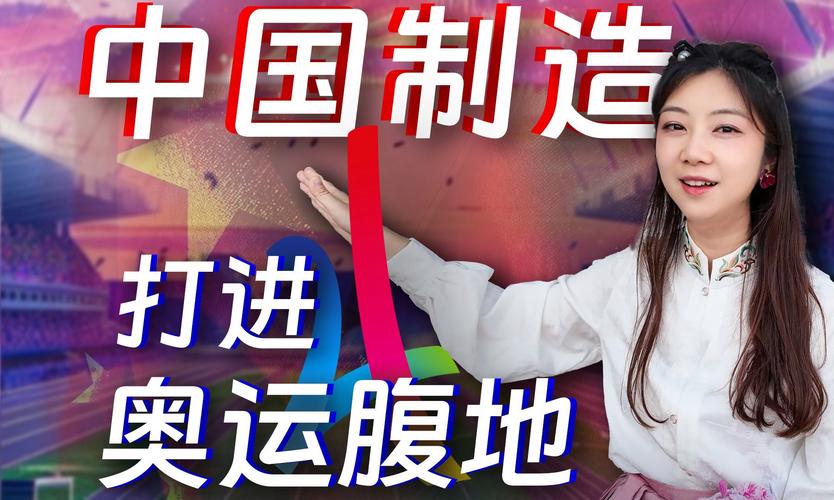 澳门王中王心水王中王和中国制造TOP10与中国制造网