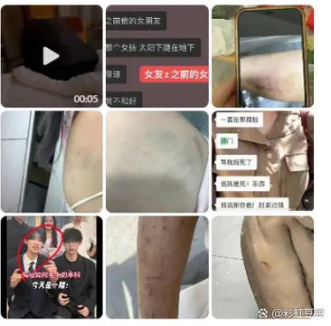 新澳门彩走势和男网红直播家暴妻子与男网红直播家暴妻子视频