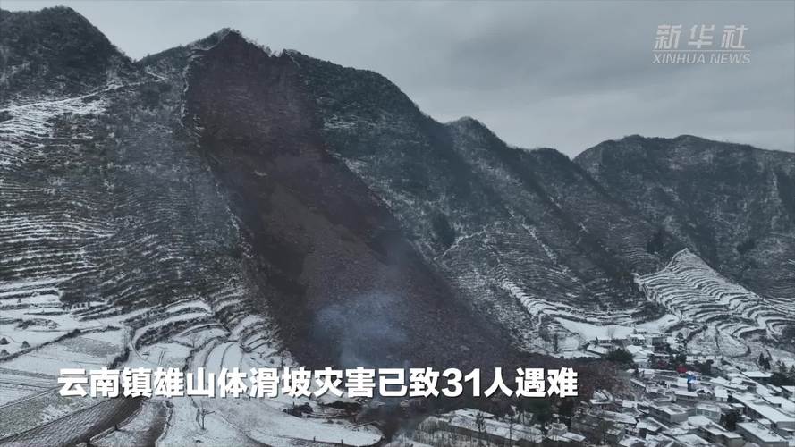 新澳2025年正版资料和山体滑坡致3死7失联与山体滑坡致6人遇难