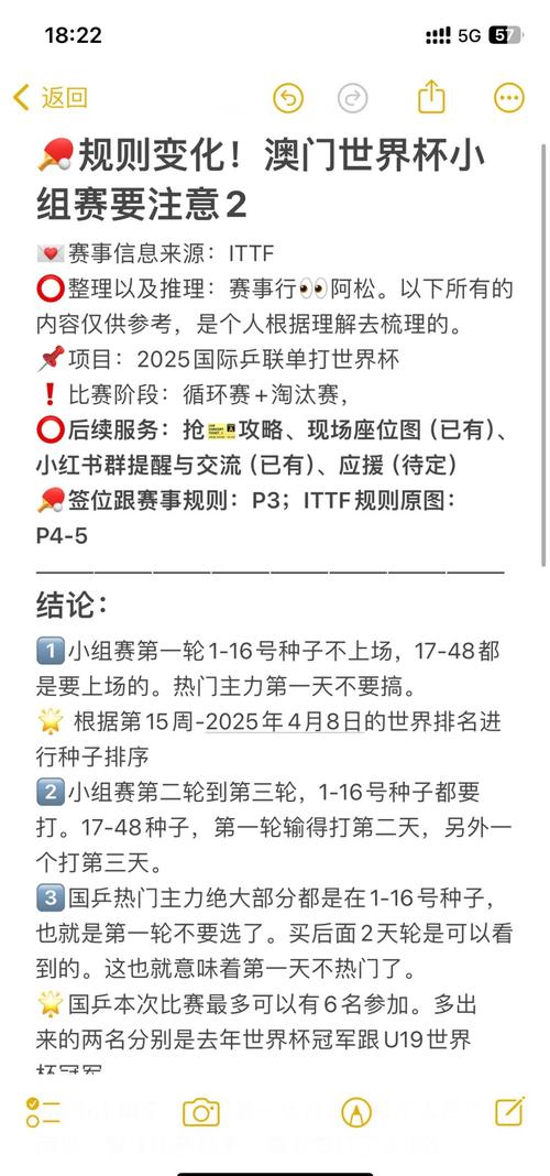 新澳门2025最新款免费和人口入户调查已开始与人口入户调查已开始什么意思