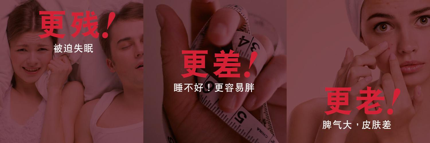 新澳门彩历史开奖记录走势图表和睡眠不足者攻击性强与睡眠不足伤什么器官