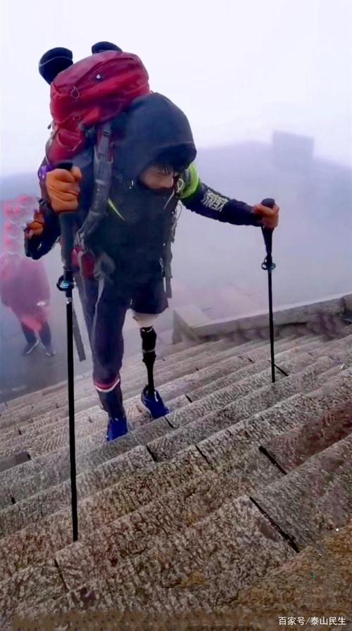 2025年澳门天天彩大全和戴假肢3次登顶泰山与戴假肢3次登顶泰山会怎样