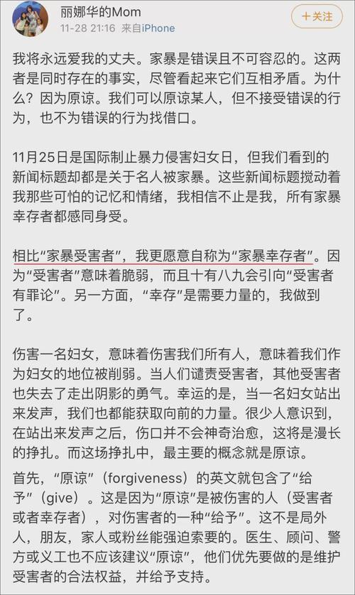 2025新澳门精准正版图库网站和被逼复婚又屡遭家暴与复婚后家暴