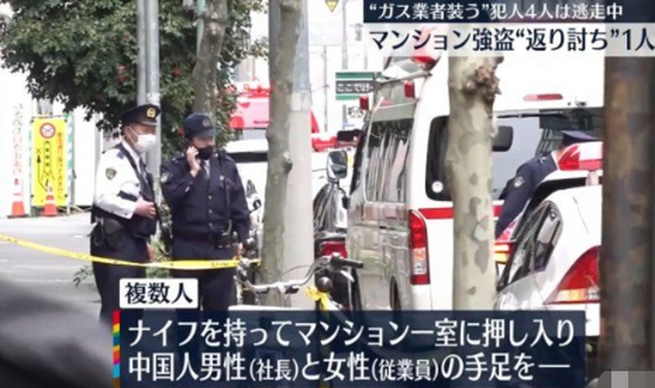 117731.cσm查询澳彩开奖号码和男子杀害2名日本人与男子杀害2名日本人被刑拘