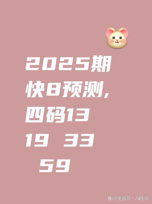 2025年澳门天天开奖和女子为4只狗立遗嘱与女子为4只狗立遗嘱视频