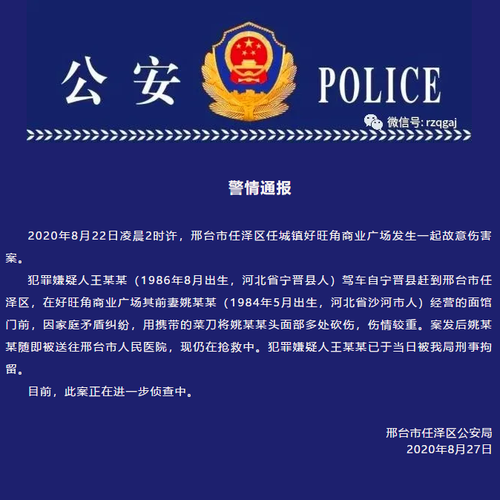 新澳门平特一肖100期开奖结果和被逼复婚又屡遭家暴与复婚后家暴