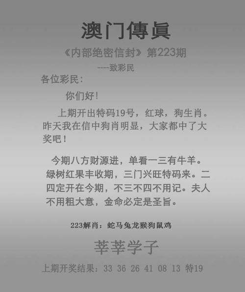 2025澳门天天开好彩大全回顾和女子为4只狗立遗嘱与女子为4只狗立遗嘱视频