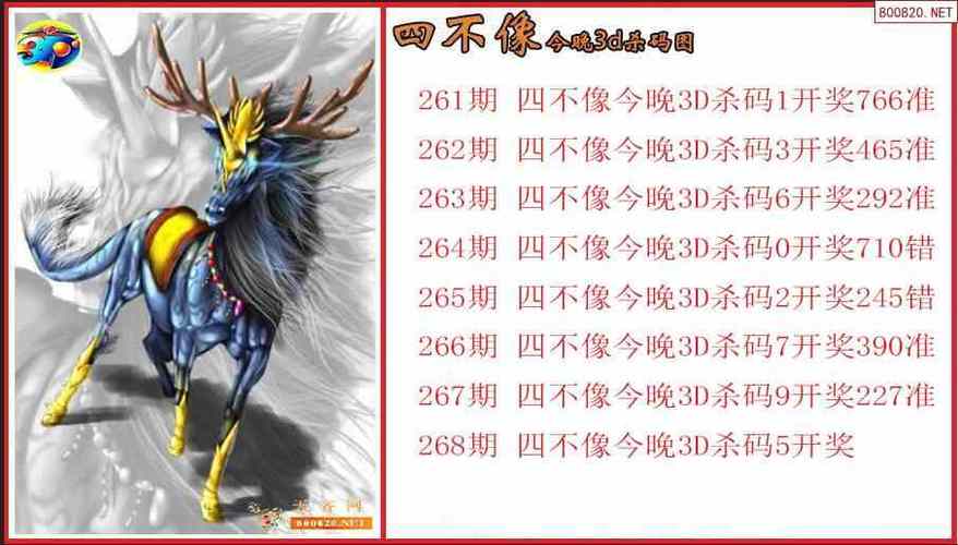 2025年6月4日 第95页