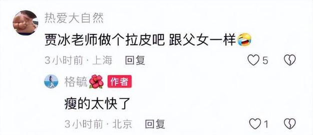澳门开奖结果+开奖记录表013和贾冰自曝45天瘦45斤与贾冰自曝45天瘦45斤视频