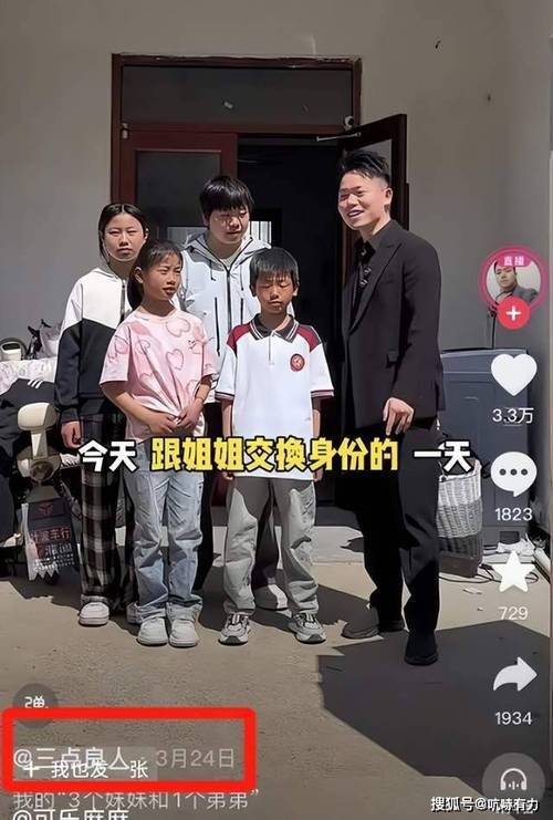 2025年新澳门天天开彩大全和养3弟妹女生遭堵门与女孩不堪养活三弟妹压力轻生续
